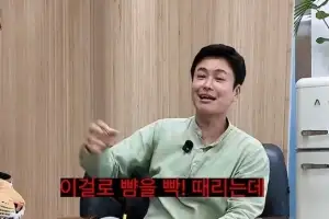 thumbnail - “개그맨 선배가 안전벨트로 묶고 얼굴 폭행”…충격 폭로