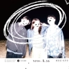 thumbnail - 경기인디시네마 조각투자 두 번째 작품, ‘트루먼의 사랑’ …최소 10만 원