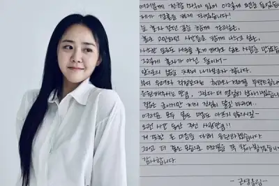 thumbnail - 문근영, 결혼 발표 하루 만에 또 경사…7년 만에 ‘기쁜 소식’