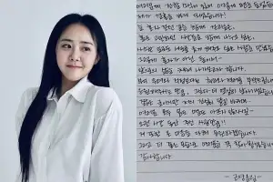 문근영, 결혼 발표 하루 만에 또 경사…7년 만에 ‘기쁜 소식’