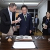 thumbnail - 韓·브라질 손잡고 차세대 항공기·핵심 광물·K뷰티 성과 만든다