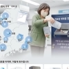 thumbnail - 먹다 남은 ‘의료용 마약’ 회수… 오남용 막고, 국민 생명 지킨다