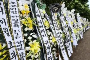 thumbnail - ‘단일종목 레버리지 상폐 촉구’ 근조화환