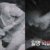 사람이 죽었는데 “마음껏 훔칠 기회”…日 강진에 삼풍 ‘악마의 미소’ 연상