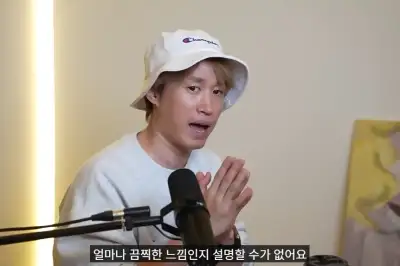 thumbnail - 타블로, 영국서 응급실행…“설명하기 어려울 정도로 끔찍”