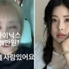 thumbnail - “280층에 사람 있어요”…하이닉스 고점 물린 랄랄·서동주도 ‘반토막’ 인증