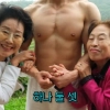 ‘86세’ 전원주, 33세 몸짱 트레이너 만