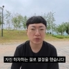 김선태, 논란 끝에 ‘돈선태’ 하차…“리센느 대표·멤버에 직접 사과”