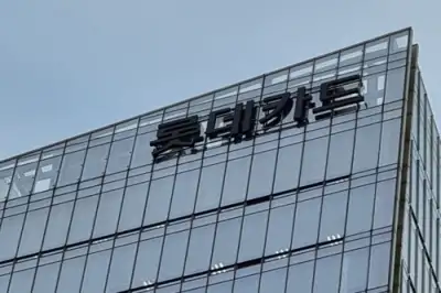 thumbnail - 롯데카드, 해킹 책임에 영업정지 1.5개월… 신규 카드 발급 중단