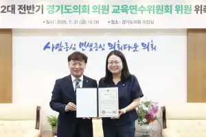 thumbnail - 이자형 경기도의원, 제12대 전반기 ‘교육연수위원회 위원장’ 선출