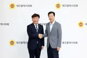 thumbnail - 남종섭 경기도의회 의장, ‘지방의회법’ 제정 연대 영남권으로 확대…대구시의회와도 맞손