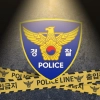 시어머니 살해한 60대 여성 검거…“오래전부터 한집 살면서 갈등 빚어”