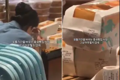 thumbnail - 냄새론 구별 불가능…손가락 몇 번에 유통기한 ‘싹’ 지우는 中 빵집의 비밀 [월드픽]