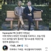 thumbnail - “지옥에나 가라”… 돌려차기 피해자, 김용민 SNS에 강한 비난