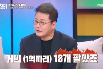 thumbnail - ‘사망설’ 돌던 공형진, 사업 실패 고통 토로 “스트레스에 이 빠져”