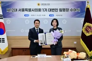 thumbnail - 이인애 서울시의원, 제12대 서울시의회 1기 대변인 임명