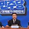 thumbnail - 與 “8월 임시국회 내에 특별감찰관 임명 절차 마무리”