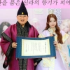thumbnail - 흙바닥서 춤추다가 ‘공주’ 됐다…경주시장도 감탄, ‘신라복’ 입은 리센느