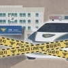 ‘경산 아파트 방화’ 수사하던 경찰관, 숨진 채 발견… 경위 조사 중