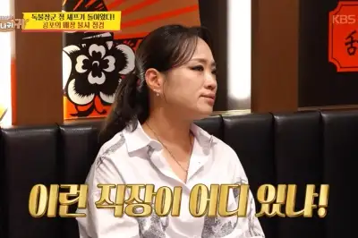 thumbnail - 정지선, 직원 복지 클래스…“장기근속 땐 고급 세단·명품백”