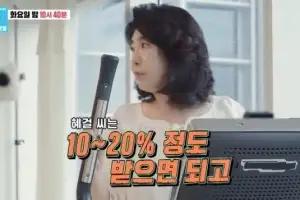 thumbnail - 여에스더, ♥홍혜걸에 유산 다 안 준다…“이미 조치 완료”