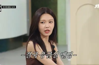 thumbnail - 최수영 “과식했다가 응급실행”…어떤 증상 있었길래