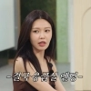 최수영 “과식했다가 응급실행”…어떤 증상 있