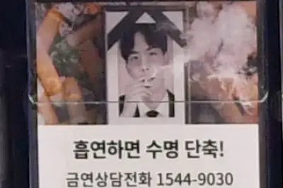 thumbnail - 섬뜩한 담뱃갑 경고문에도… 금연 없는 무감각 흡연