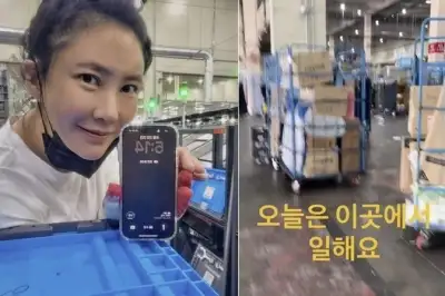 thumbnail - “연예계 지옥”…은퇴한 여배우, 머리 질끈 묶고 물류센터서 포착
