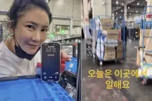 thumbnail - “연예계 지옥”…은퇴한 여배우, 머리 질끈 묶고 물류센터서 포착