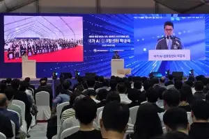 thumbnail - ‘국가AI센터’ 첫 삽… 2028년 첨단 GPU 1만5000장 구축