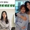 서동주, 동생과 연 끊었다…“남은 가족은 엄