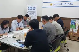 thumbnail - 김일중 경기도의원, GH 업무보고서 공공주택 균형공급·장기 재정계획 주문