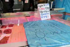thumbnail - 정육점 ‘햇빛 가림판’
