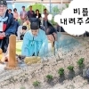 thumbnail - AI 시대의 기우제