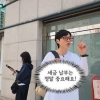 ‘모범 납세자’ 유재석에 “내년에 뵙겠다”…