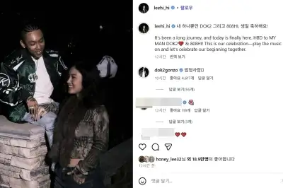 thumbnail - ‘도끼♥’ 이하이, 안타까운 소식 전했다…“법적 절차 진행”