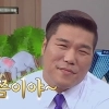 서장훈 “세입자 먼저 내보낸 적 없다”…또 ‘착한 건물주’ 행보