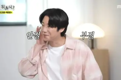 thumbnail - 정준원 겨냥했나…평론가 “이상한 내향인 콘셉트 잡고 못하는 척”