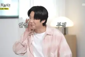 정준원 겨냥했나…평론가 “이상한 내향인 콘셉트 잡고 못하는 척”