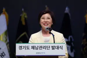 thumbnail - 김미숙 경기도의회 부의장, 경기도 체납관리단 발대식 참석...성실한 납세자가 존중받는 경기도 만들어야