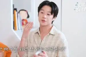 thumbnail - ‘태도 논란’ 정준원 “난 배우하면 안 되는 사람인가 생각”