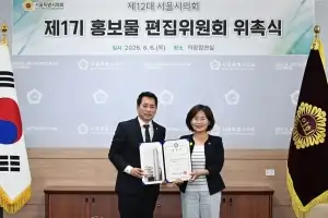 thumbnail - 채유미 서울시의원, ‘홍보물 편집위원회’ 위원장 선출