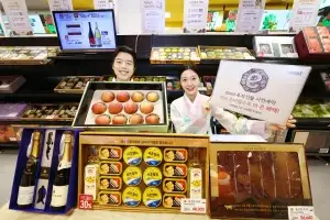 thumbnail - 추석 선물세트 반값에 미리 준비하세요