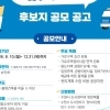 thumbnail - 수원시, 소규모 주택정비(새빛타운) 후보지 공모…대상 3만㎡ 이하로 문턱 낮춰