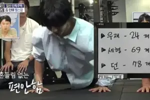 57㎏ 던, 팔굽혀펴기 1분에 78개 ‘1등’…‘던 챌린지’ 효과 봤나
