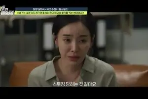 thumbnail - 불륜 남편과 이혼했는데 ‘변태’ 남친이… 女속옷 보낸 스토킹男 충격 정체는