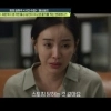 불륜 남편과 이혼했는데 ‘변태’ 남친이… 女
