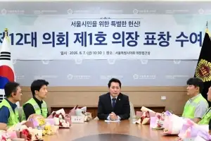 thumbnail - 임만균 서울시의회 의장, 1호 표창은 ‘환경공무관’… 25명에 수여