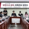 thumbnail - 국민의 힘 서범수·진종오 징계 개시…윤리위는 또 추가 사퇴